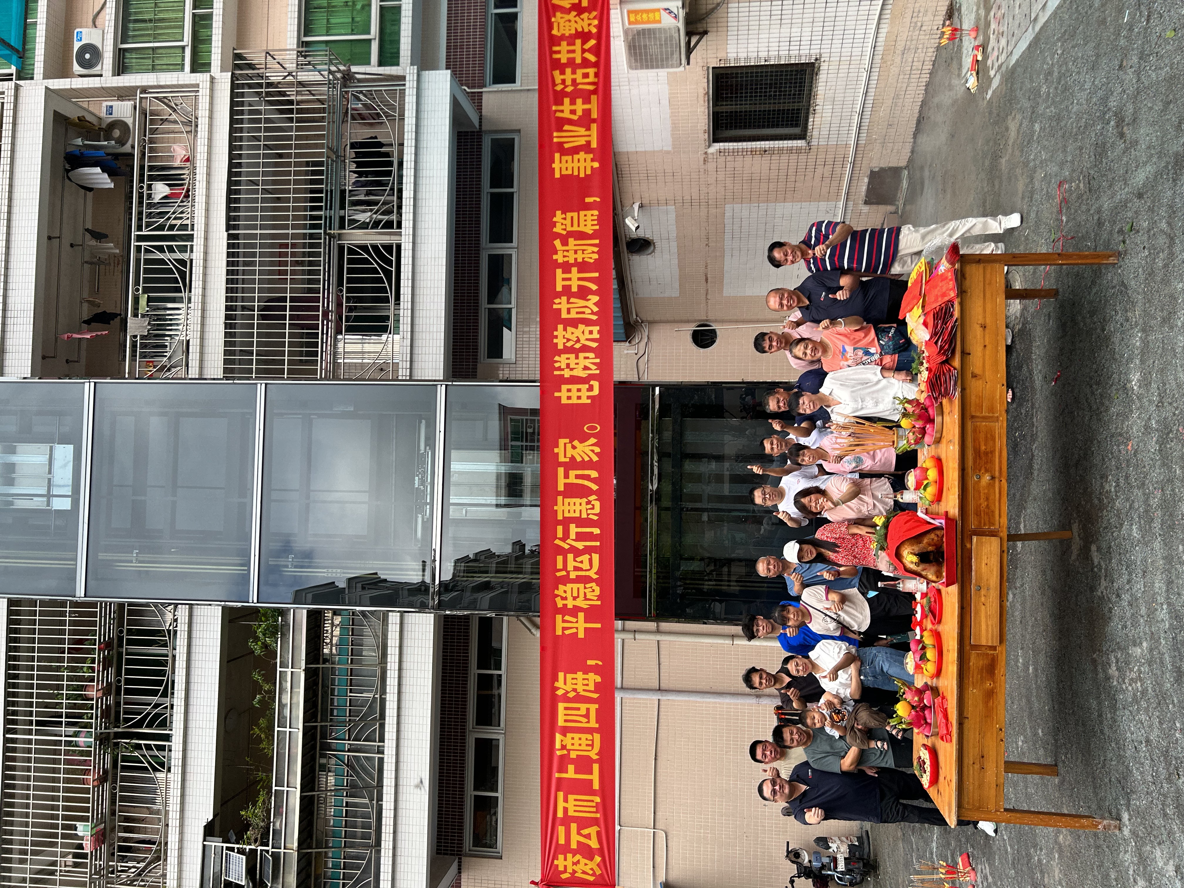 感谢信任 | 米兰平台助力顺德均安老旧小区加装电梯成功投入使用！
